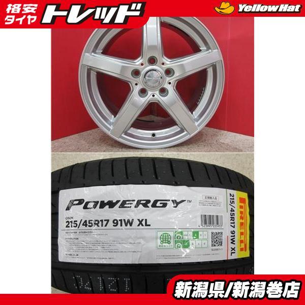 PIRELLI（ピレリ） 限定セット 新品 4本 パワジー 215/45R17 サマー 