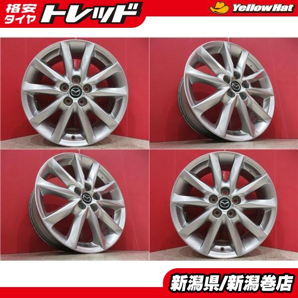 ☆中古タイヤ/ホイール4本セット　値下げしました！ 楽天市場】中古 トヨタ 純正 タイヤホイールセット 4本セット 18インチ