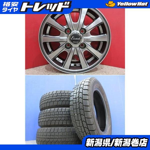 DUNLOP（ダンロップ） 限定セット 中古 4本 WM02 155/65R13 