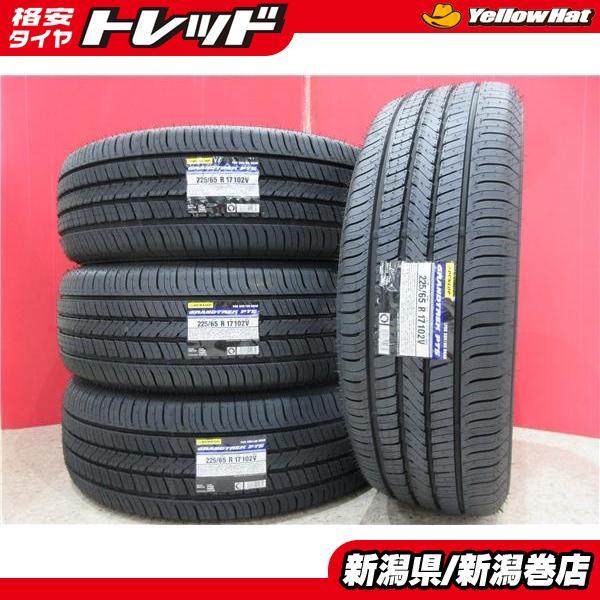DUNLOP（ダンロップ） 特価品 新品 4本 GRANDTREK PT5 225/65R17