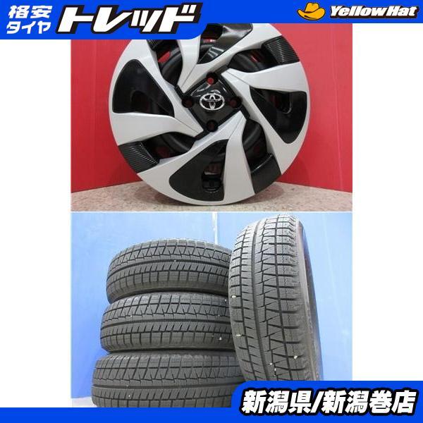 BRIDGESTONE（ブリヂストン） 限定セット 中古 4本 アイスパートナー 2 