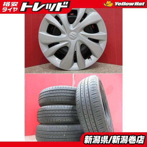 BRIDGESTONE（ブリヂストン） 限定セット 中古 4本 エコピア EP150 175