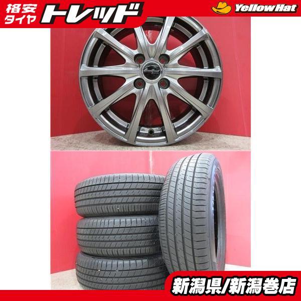 DUNLOP（ダンロップ） 限定セット 中古 4本 LEMANS ルマン V + 175