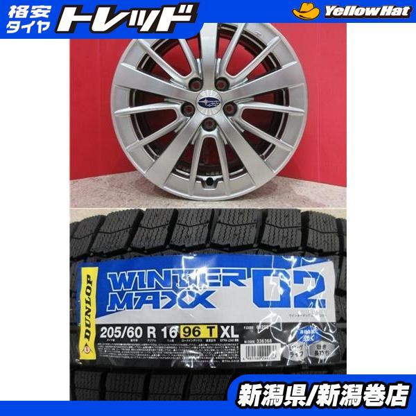 DUNLOP（ダンロップ） 限定セット 4本 新品 WM02 205/60R16