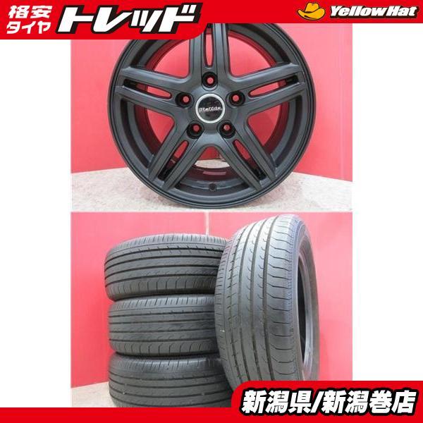 ヨコハマタイヤ（YOKOHAMA TIRE） 限定セット 中古 4本 ヨコハマ 