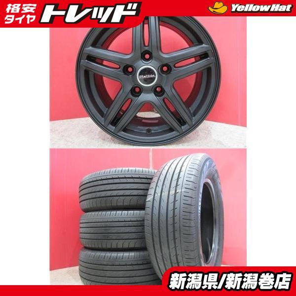 ヨコハマタイヤ（YOKOHAMA TIRE） 限定セット 中古 4本 ヨコハマ