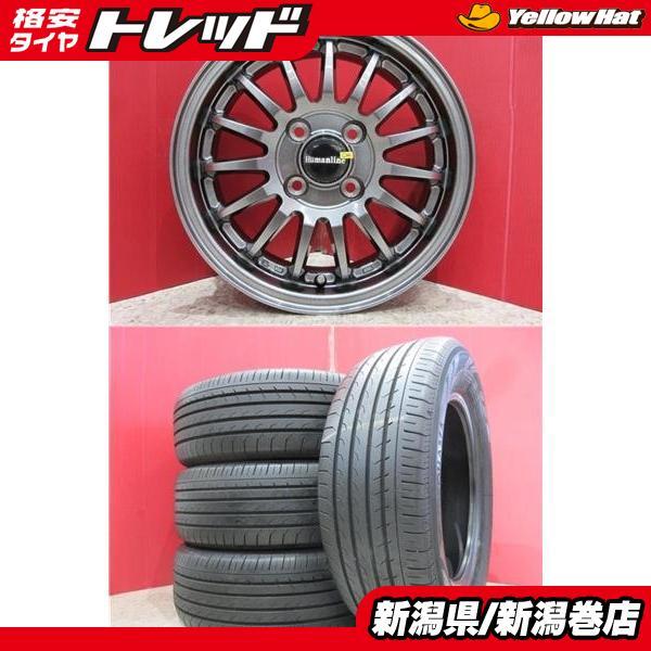 ヨコハマタイヤ（YOKOHAMA TIRE） 限定セット 中古 4本 ヨコハマ