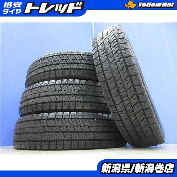 BRIDGESTONE（ブリヂストン） 限定セット 中古 4本 VRX2 155/80R13 