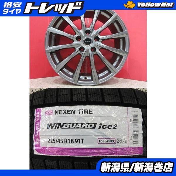 ネクセン 限定セット 新品 4本 WINGUARD ice2 225/45R18 スタッドレス 