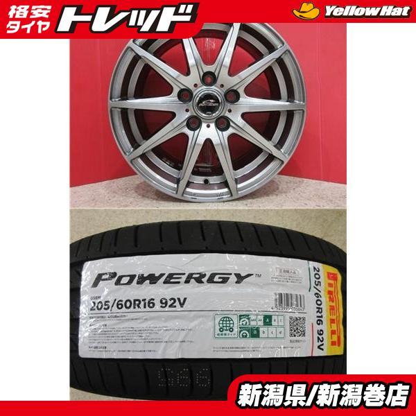 PIRELLI（ピレリ） 限定セット 新品 4本 パワジー 205/60R16 サマー 