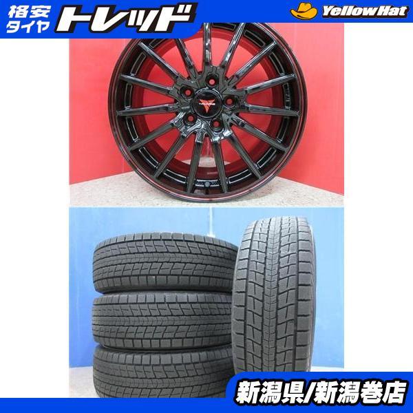 DUNLOP（ダンロップ） 限定セット 中古 4本 WINTER MAXX SJ8+