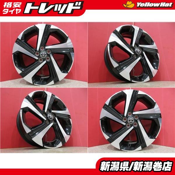 限定セット 中古 4本 トヨタ 純正 17インチ ホイール セット 7J +40 5H