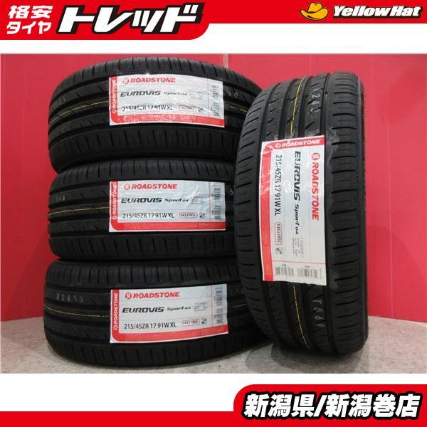 特価品 新品 4本 ロードストーン EUROVIS SPORT04 215/45R17