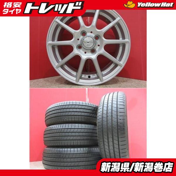DUNLOP ルマーン5＋175/65R15インチタイヤ4本セット 【公式通販】