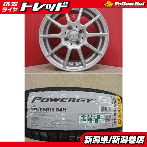 PIRELLI（ピレリ） 限定セット 新品 4本 パワジー 175/65R15