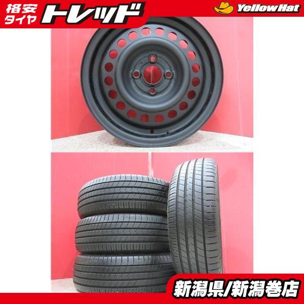 DUNLOP ルマーン5＋175/65R15インチタイヤ4本セット 【公式通販】