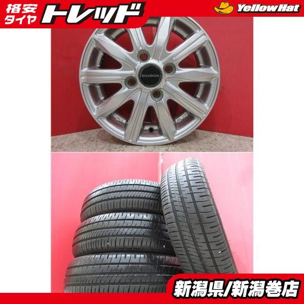 工賃・税込17800円 ダンロップ エナセーブ EC204 日本製 155/65R13 4 