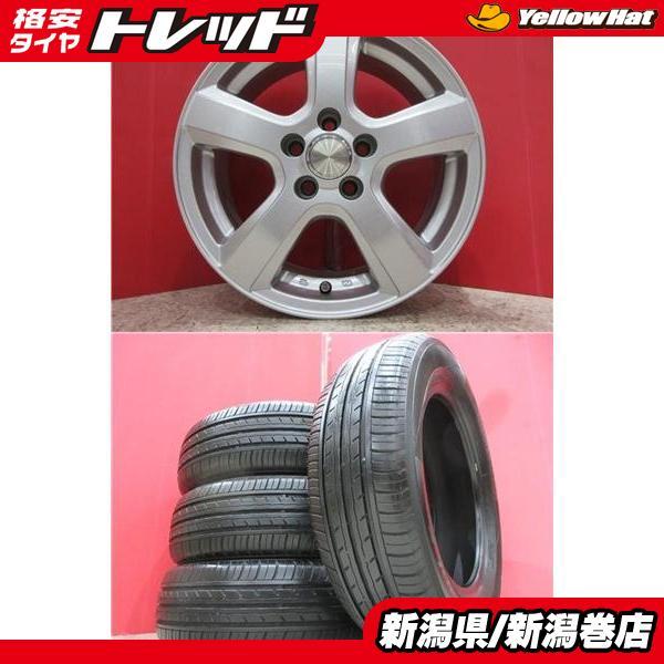 ヨコハマタイヤ（YOKOHAMA TIRE） 限定セット 中古 4本 ヨコハマ 
