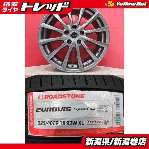 限定セット 新品 4本 ロ-ドスト-ン EUROVIS SPORT04 225/40R18