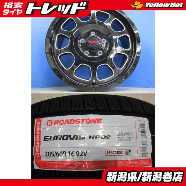 限定セット 新品 4本 ロードストーン HP02 205/60R16 サマー タイヤ 