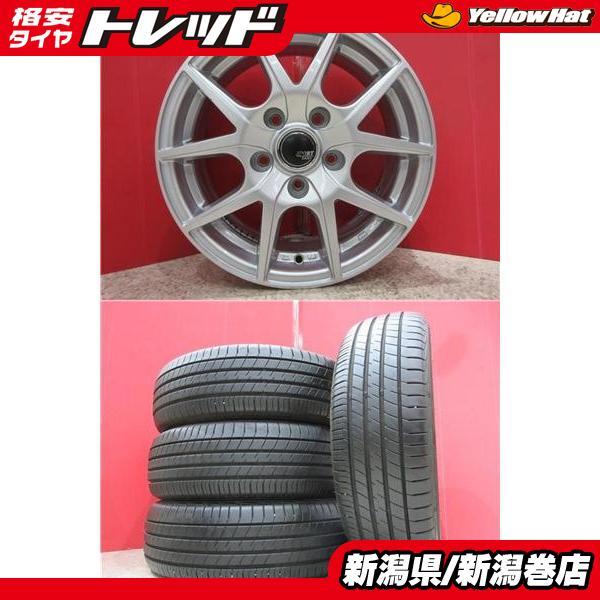 DUNLOP ルマーン5＋175/65R15インチタイヤ4本セット 【公式通販】
