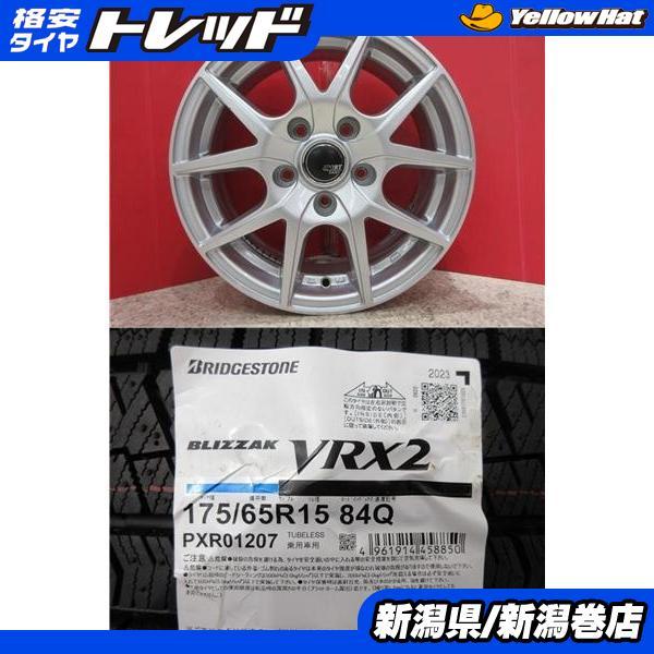 BRIDGESTONE（ブリヂストン） 限定セット 新品 4本 VRX2 175/65R15 