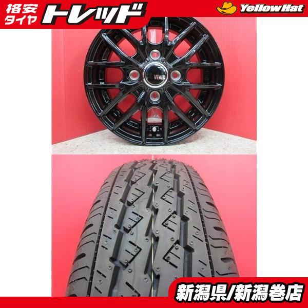 BRIDGESTONE（ブリヂストン） 限定セット 新品 4本 ブリジストン K370