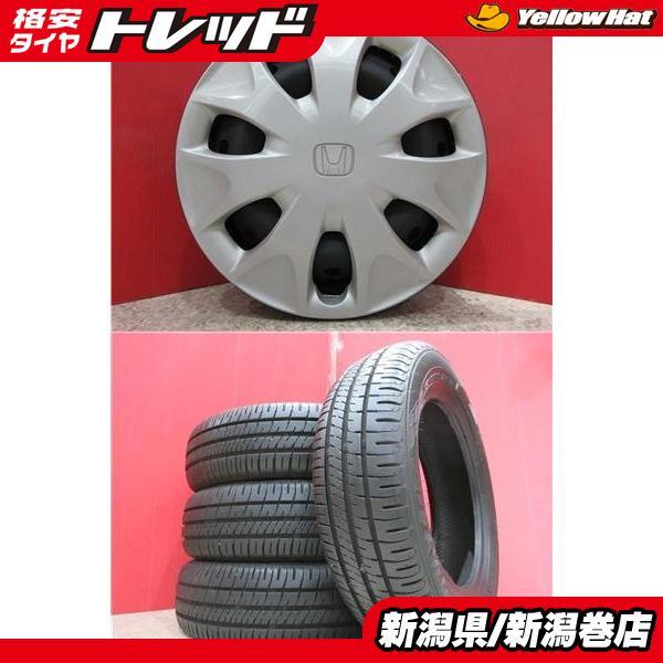 DUNLOP（ダンロップ） 限定セット 中古 4本 エナセーブ EC204 155