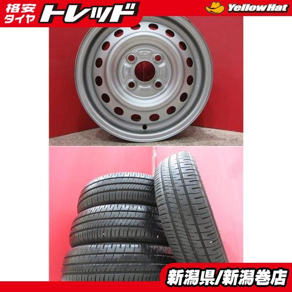 DUNLOP（ダンロップ） 限定セット 中古 4本 エナセーブ EC204 155 