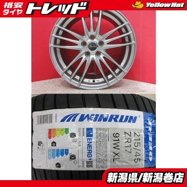 ウィンラン（WINRUN） 限定セット 新品 4本 WINRUN R330 215/45R17 