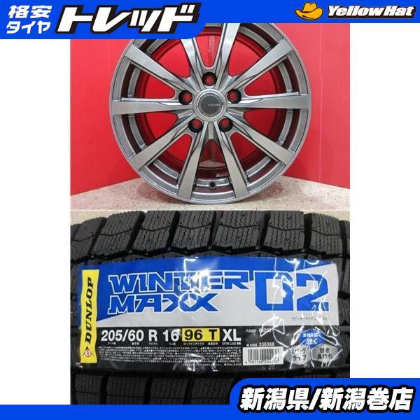DUNLOP（ダンロップ） 限定セット 新品 4本 WM02 205/60R16 タイヤ 