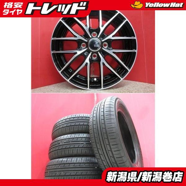 ヨコハマタイヤ（YOKOHAMA TIRE） 限定セット 中古 4本 ヨコハマ 