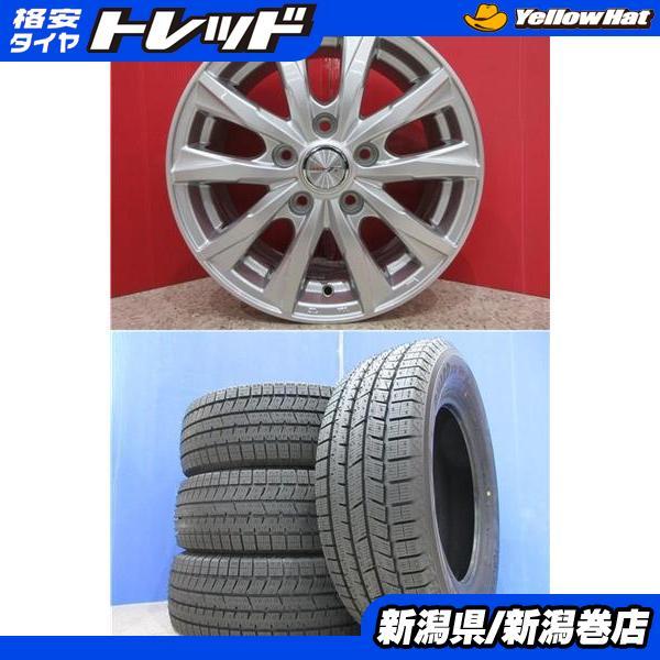 ヨコハマタイヤ（YOKOHAMA TIRE） 限定セット 中古 4本 ヨコハマ 