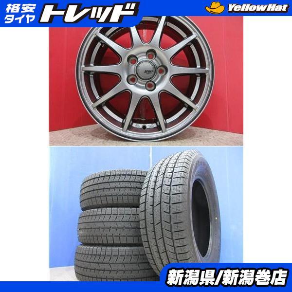 ヨコハマタイヤ（YOKOHAMA TIRE） 限定セット 中古 4本 ヨコハマ 