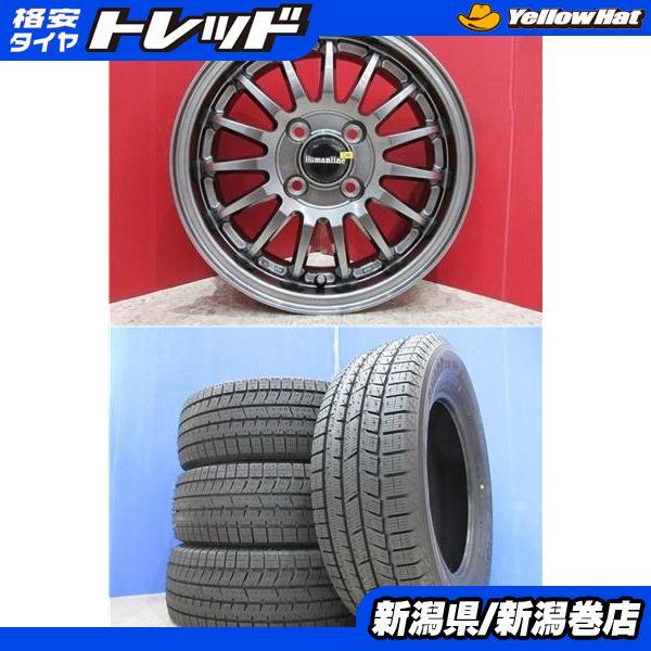 ヨコハマタイヤ（YOKOHAMA TIRE） 限定セット 中古 4本 ヨコハマ 