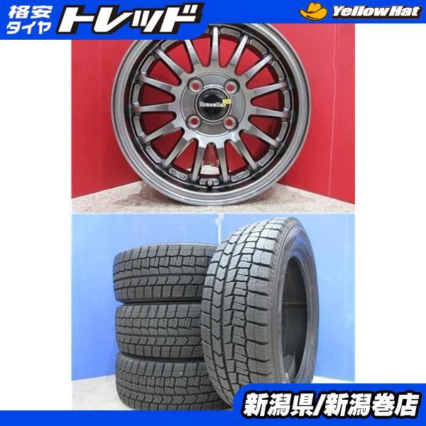 DUNLOP（ダンロップ） 限定セット 中古 4本 WM02 185/60R15 