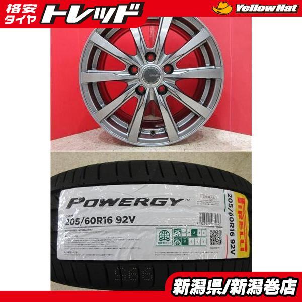 PIRELLI（ピレリ） 限定セット 新品 4本 パワジー 205/60R16 サマー 