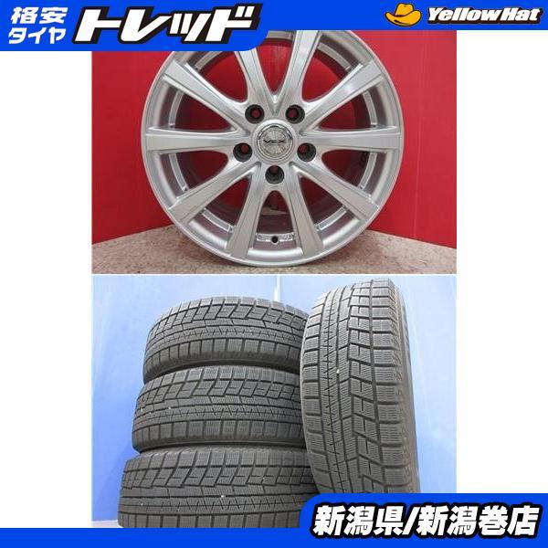 ヨコハマタイヤ（YOKOHAMA TIRE） 限定セット 中古 4本 ヨコハマ IG60 