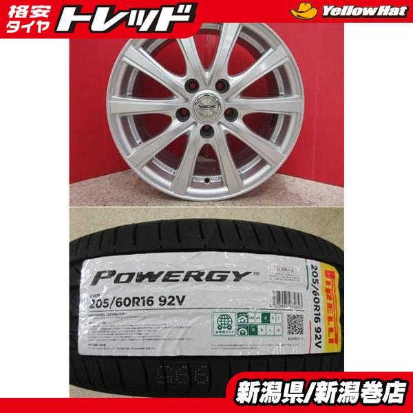 PIRELLI（ピレリ） 限定セット 新品 4本 パワジー 205/60R16 サマー 