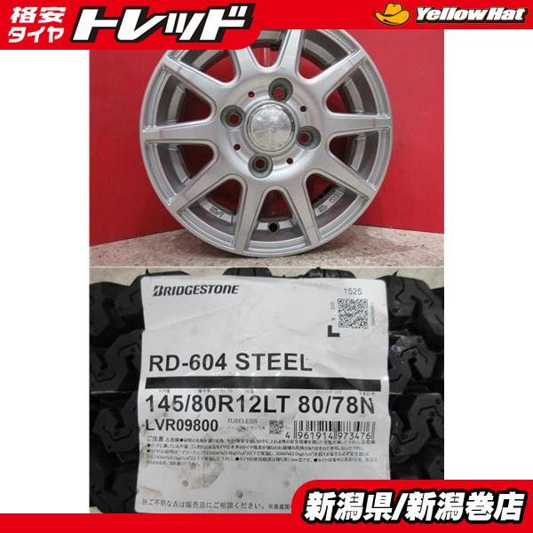 BRIDGESTONE（ブリヂストン） 限定セット 新品 4本 BS RD-604 145 