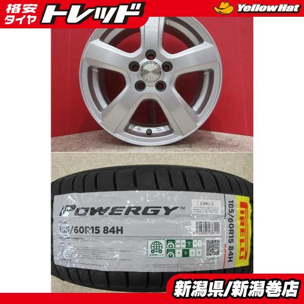 PIRELLI（ピレリ） 限定セット 新品 4本 パワジー 185/60R15 サマー 