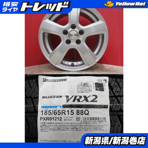 BRIDGESTONE（ブリヂストン） 限定セット 新品 4本 VRX2 185/65R15 