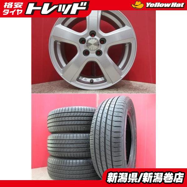 DUNLOP（ダンロップ） 限定セット 中古 4本 LEMANS ルマン V + 195 