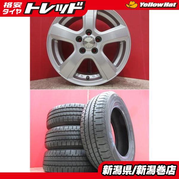 BRIDGESTONE（ブリヂストン） 限定セット 中古 4本 NEWNO ニューノ 195 