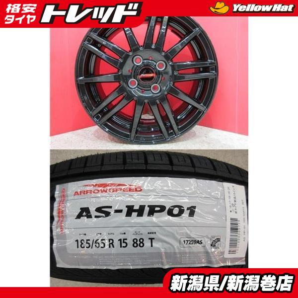 限定セット 新品 4本 アロースピード AS-HP01 185/65R15 サマー タイヤ 