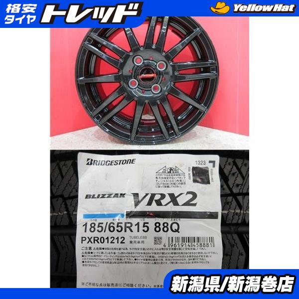 BRIDGESTONE（ブリヂストン） 限定セット 新品 4本 VRX2 185/65R15 