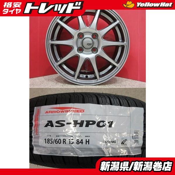 限定セット 新品 4本 アロースピード AS-HP01 185/60R15 サマー タイヤ 