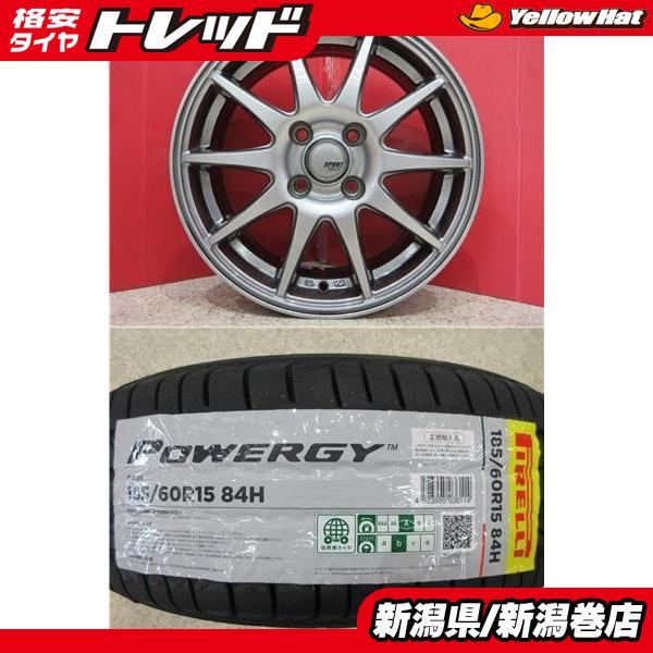 PIRELLI（ピレリ） 限定セット 新品 4本 パワジー 185/60R15 サマー 