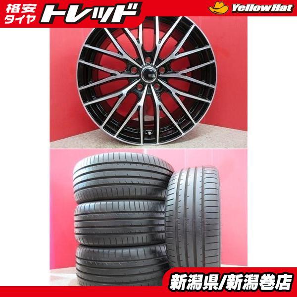 TOYO TIRES（トーヨータイヤ） 限定セット 中古 4本 トーヨー 