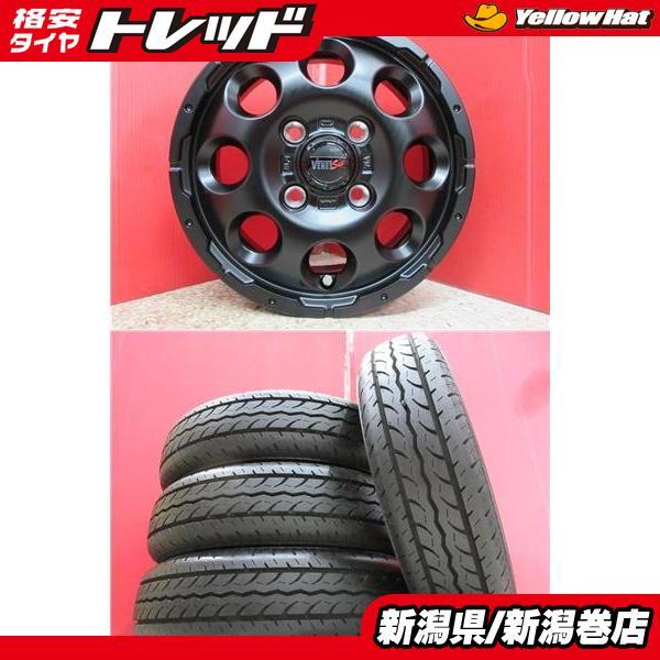 ヨコハマタイヤ（YOKOHAMA TIRE） 限定セット 中古 4本 ヨコハマ JOB